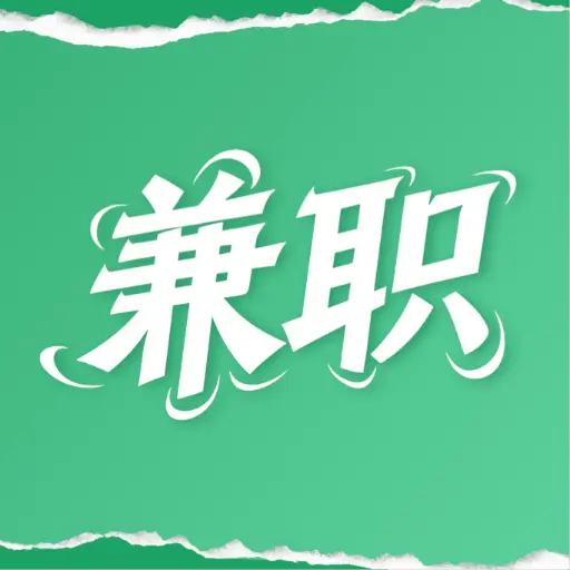 附近兼职找零工app图标