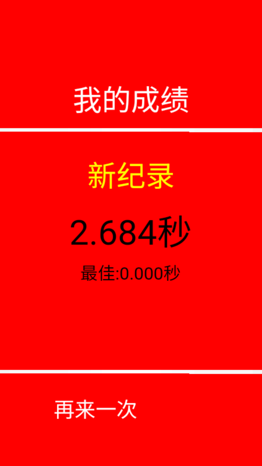 牛郎织女大逃亡游戏