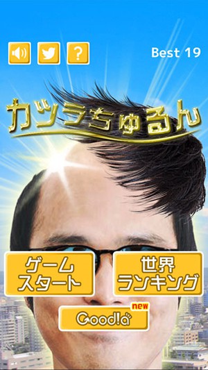 假发溜溜游戏图3