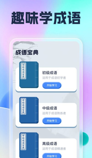 遇见乐刷app