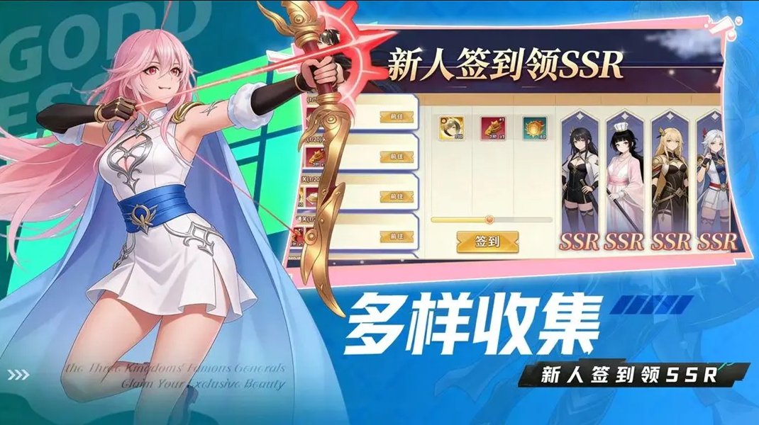 女神猛将传手游图3