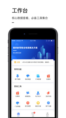 云喵app