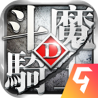 斗魔骑士九游版图标