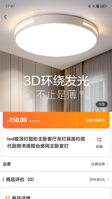 源聚优品app图2