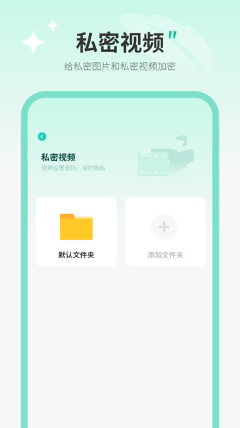 视频剪辑制作师app图4