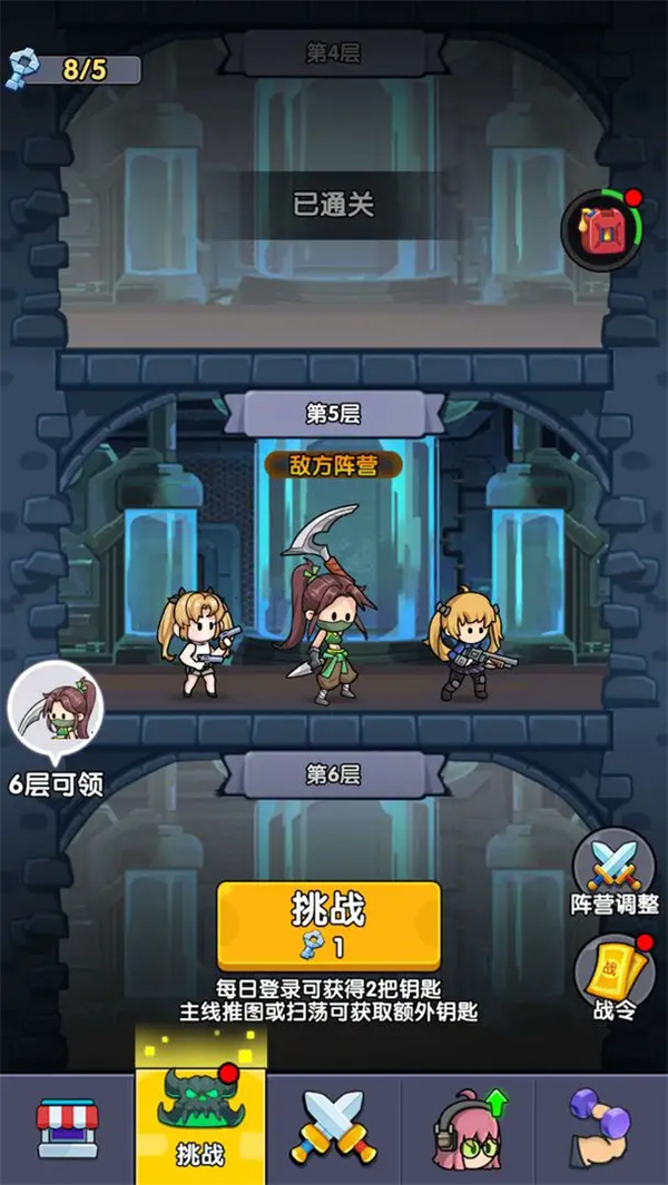 僵尸突围战游戏图3
