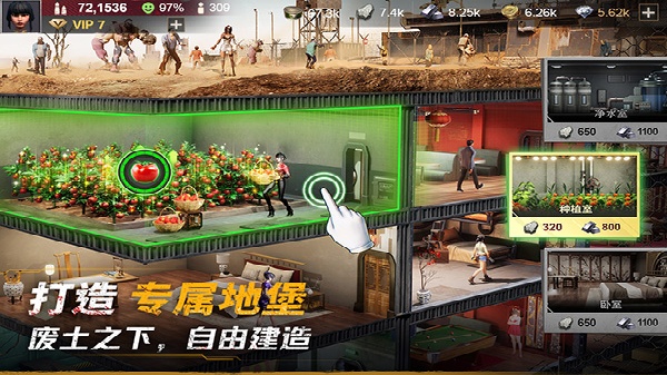 黎明堡垒游戏图3