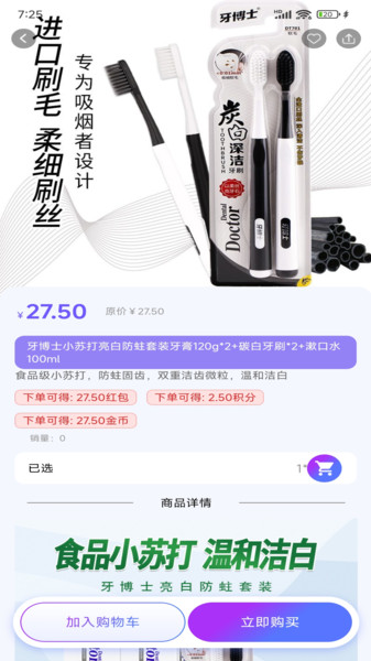 Dgow滴购优选app图1