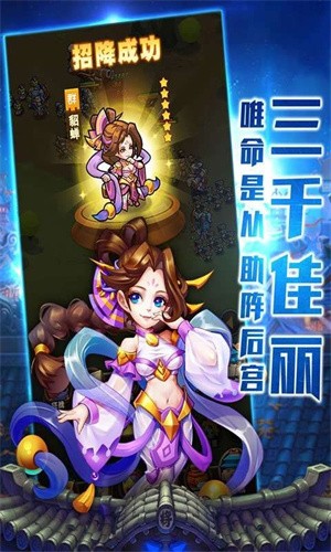 摆摊吧主公手机版图1