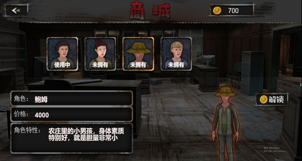幽深密室生存战游戏