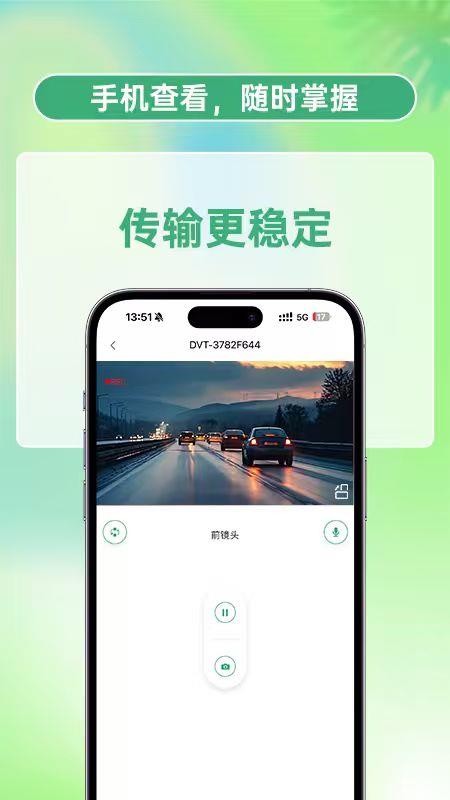 丁威特app图3