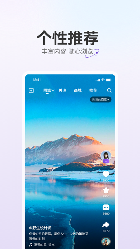 驼鱼手机版