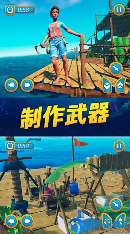 海贼之路游戏图3