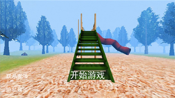 恐怖森林恐怖滑梯手机版图3
