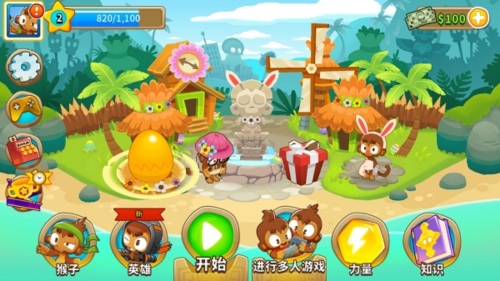Bloons TD 6安卓版图2