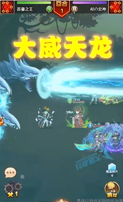 动漫明星大乱斗手游图3