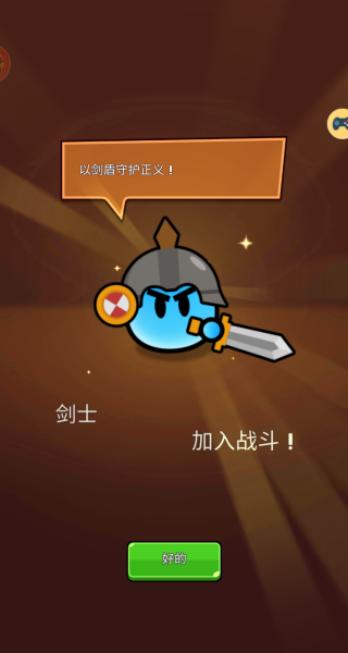 暖暖小天地游戏图1