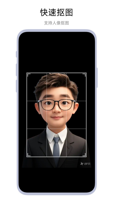 本地证件照app图2