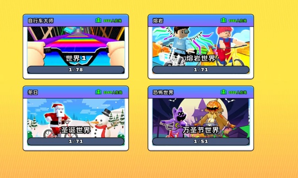 完爆这一关游戏图3