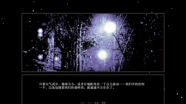 Z.A.T.O游戏图2