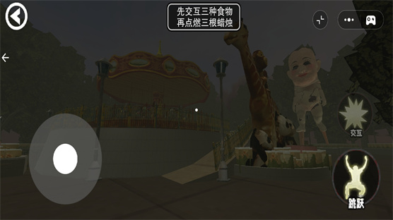 趣味游乐园模拟器手机版图1