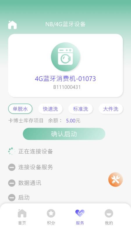 卡博士app图1