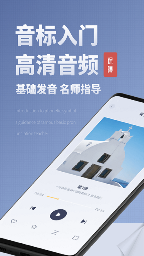 voscreen软件