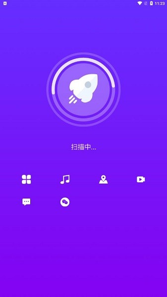 电池省电卫士软件图2