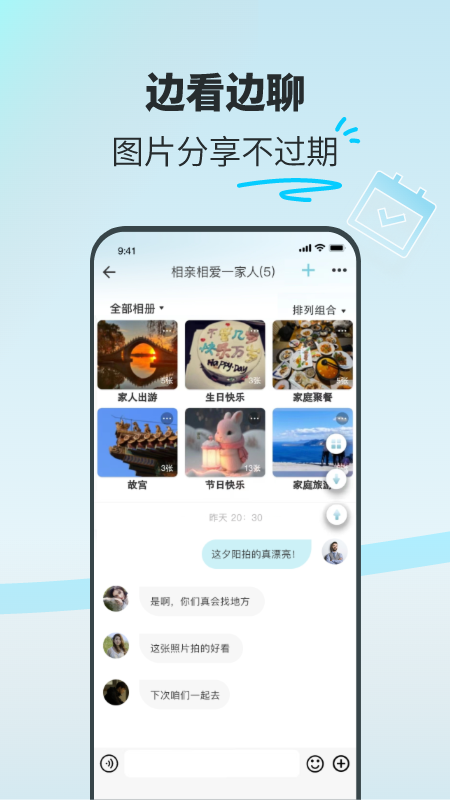 享图手机版
