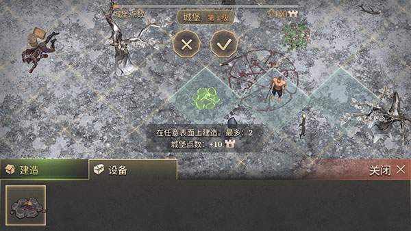 Grim Soul游戏