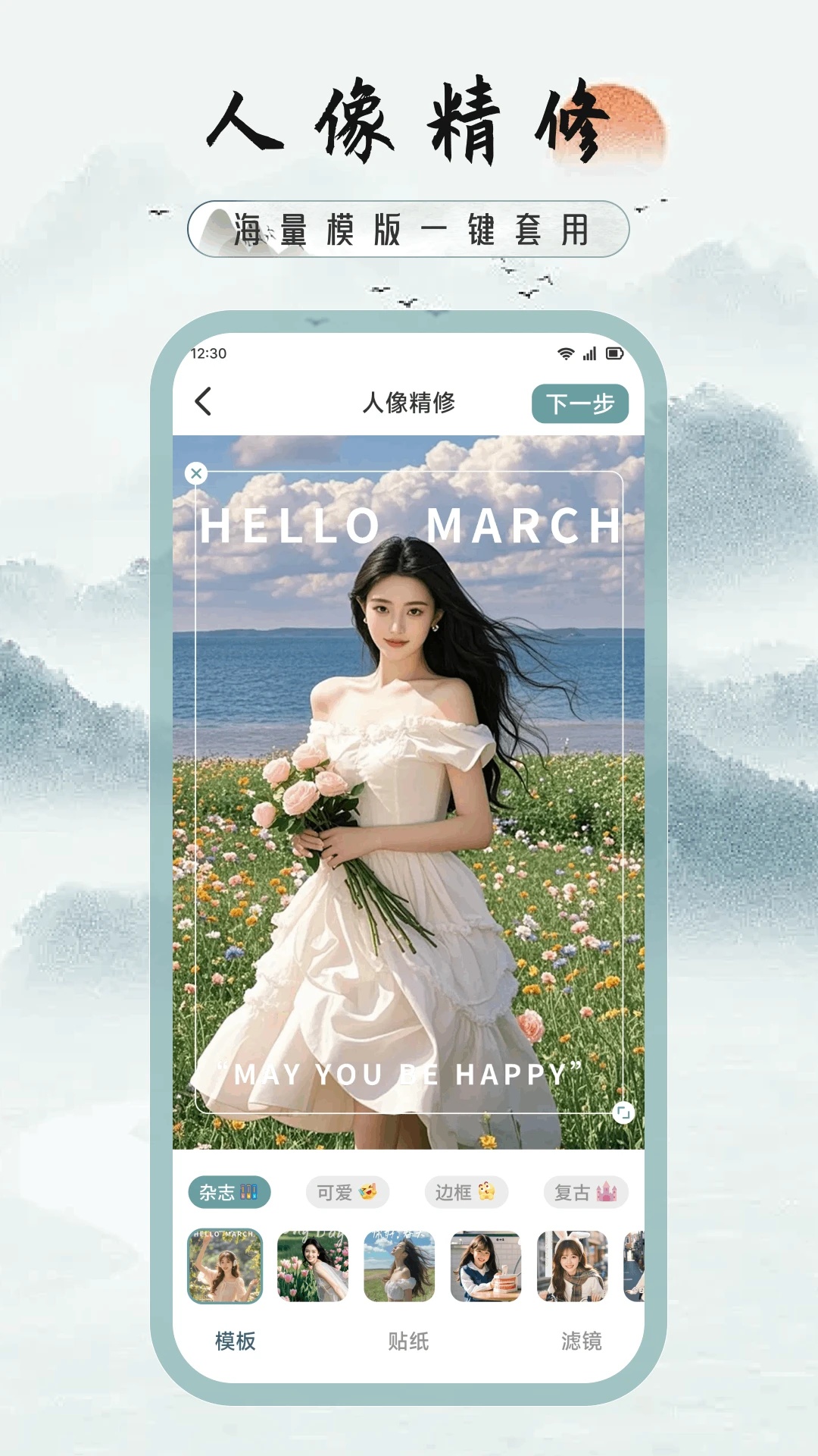 雲景相机app图1
