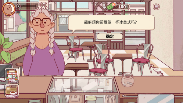 蛋糕甜点制作游戏图3