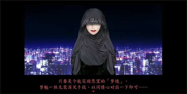 死期欲9 旧版汉化游戏