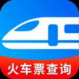 火车高铁旅途提醒app图标