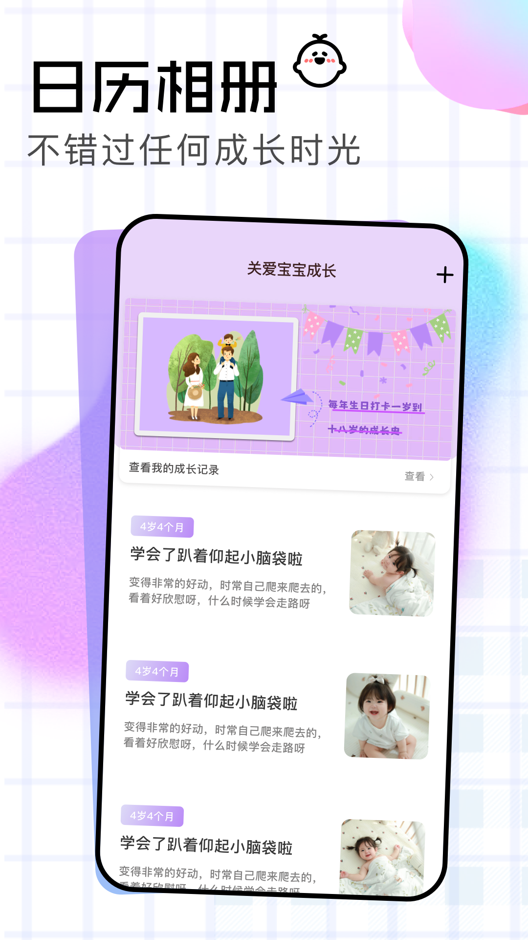 Good相册软件图3