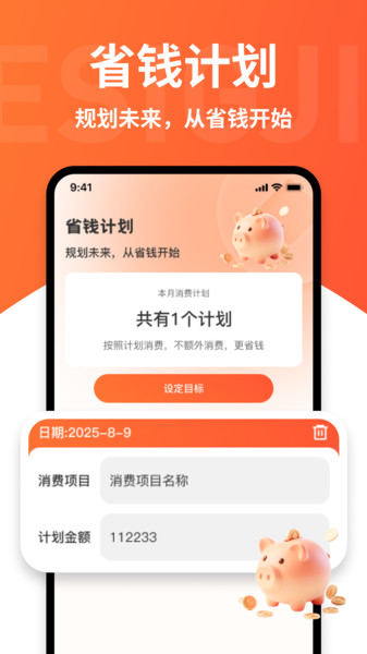 家电优惠补贴查询app图2