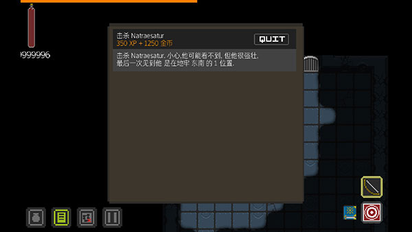 地牢探索十八汉化版图2