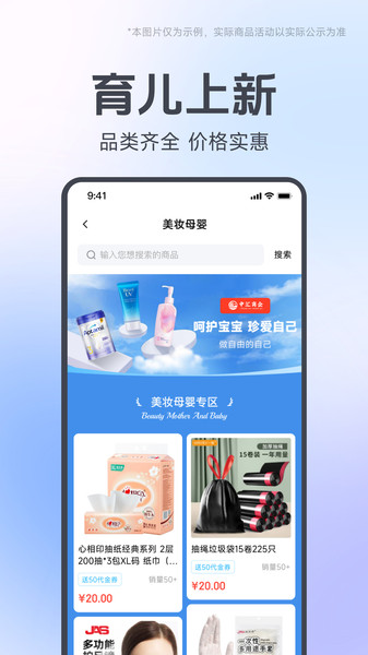 中汇商企app图1