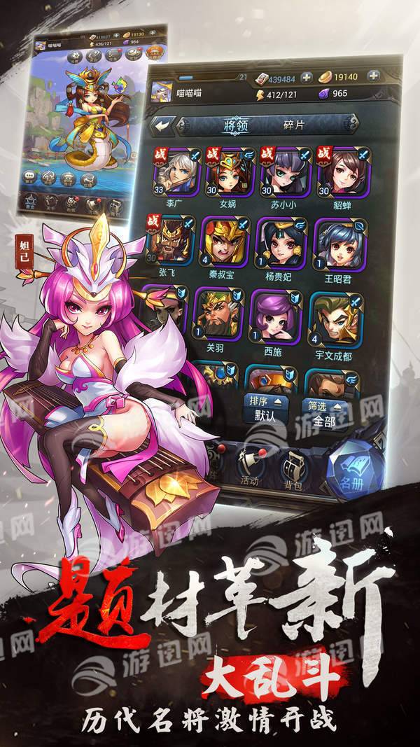 将临天下游戏图1