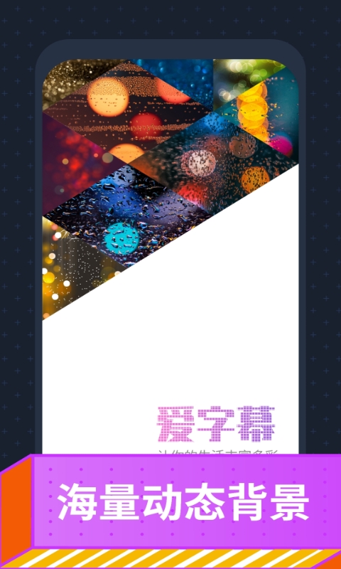 字幕制作神器app图4