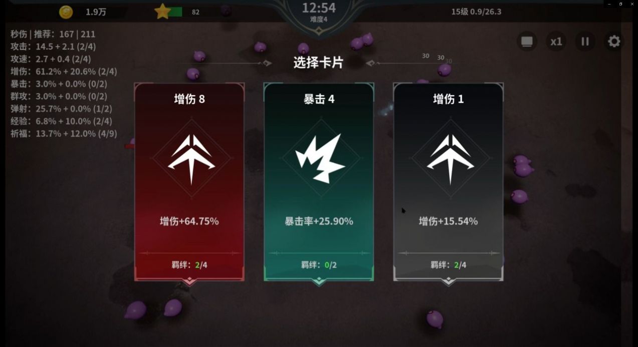 另一个幸存者游戏图3