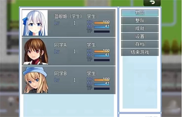 蓝眼姬的日常游戏图1