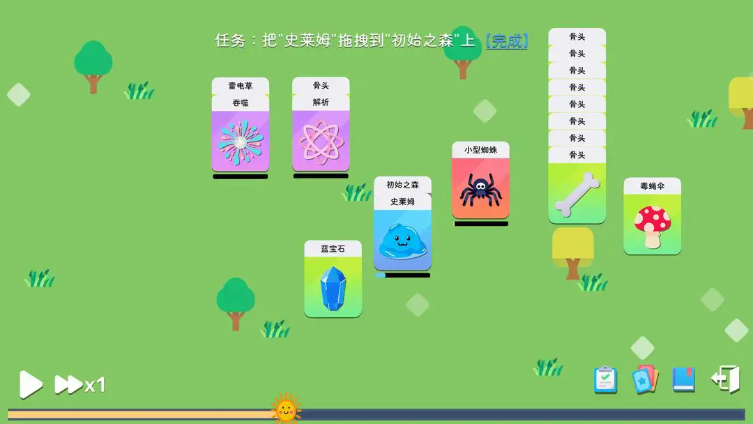卡牌模拟-魔物生活游戏图3