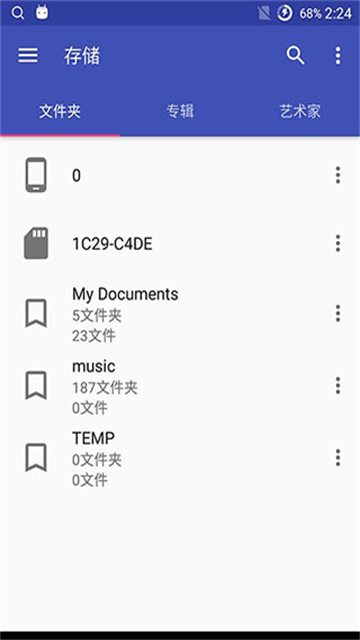 音乐标签app最新版图5