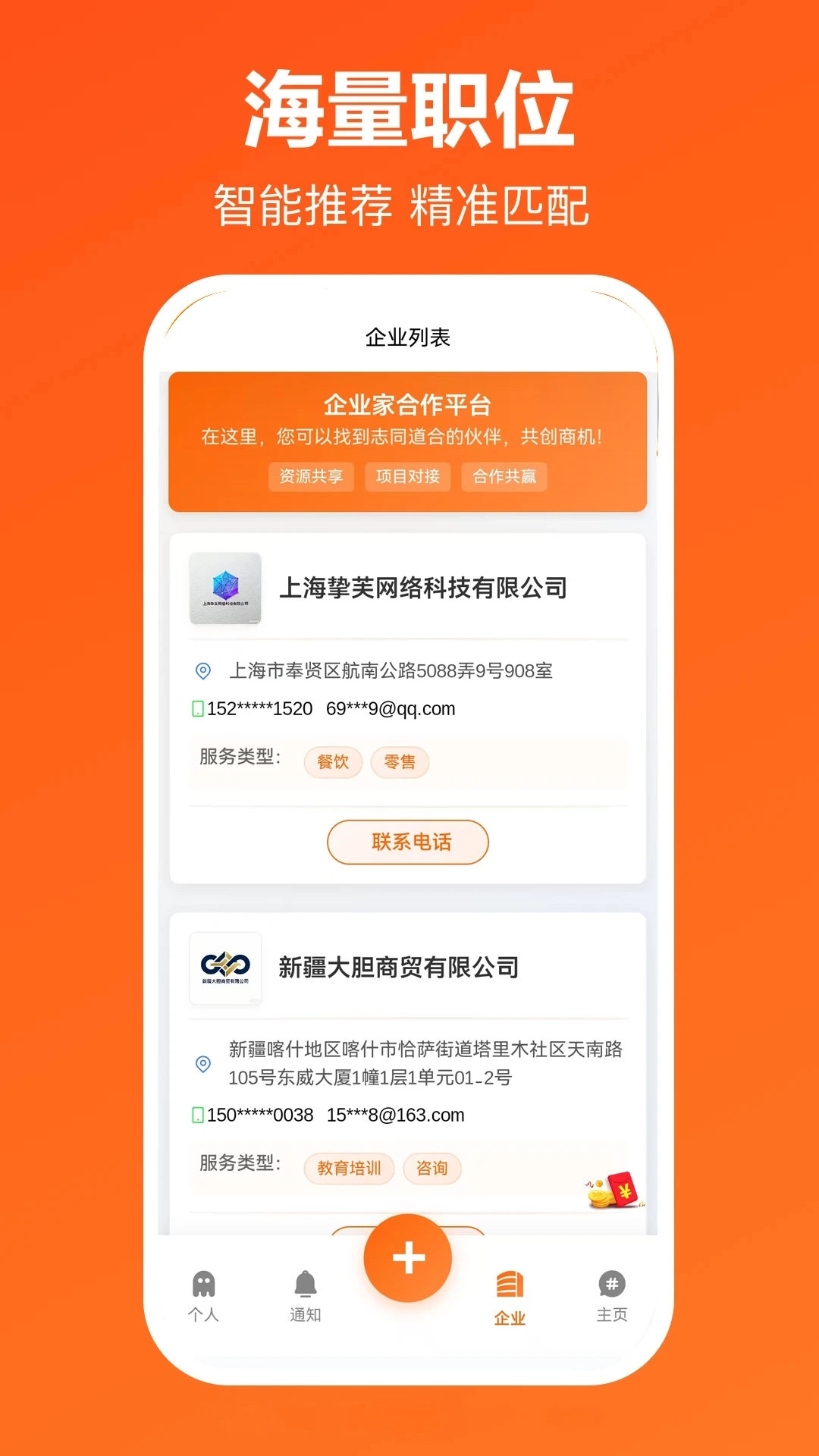 Dawer软件图1