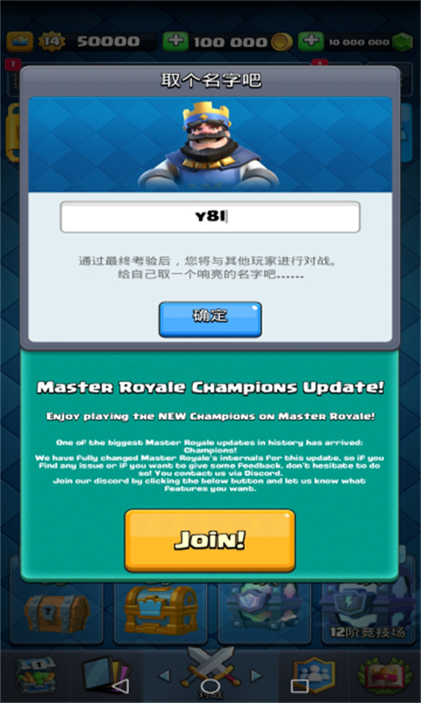 Null’s Royale游戏图1