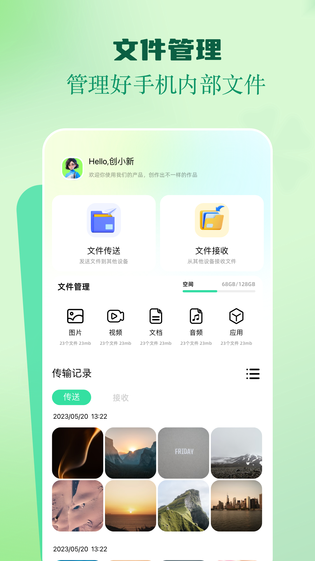 inshot视频编辑app