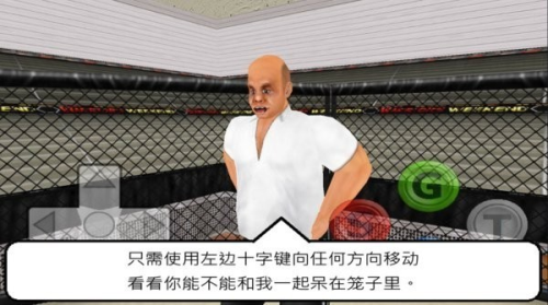 周末战士（测试版）图2