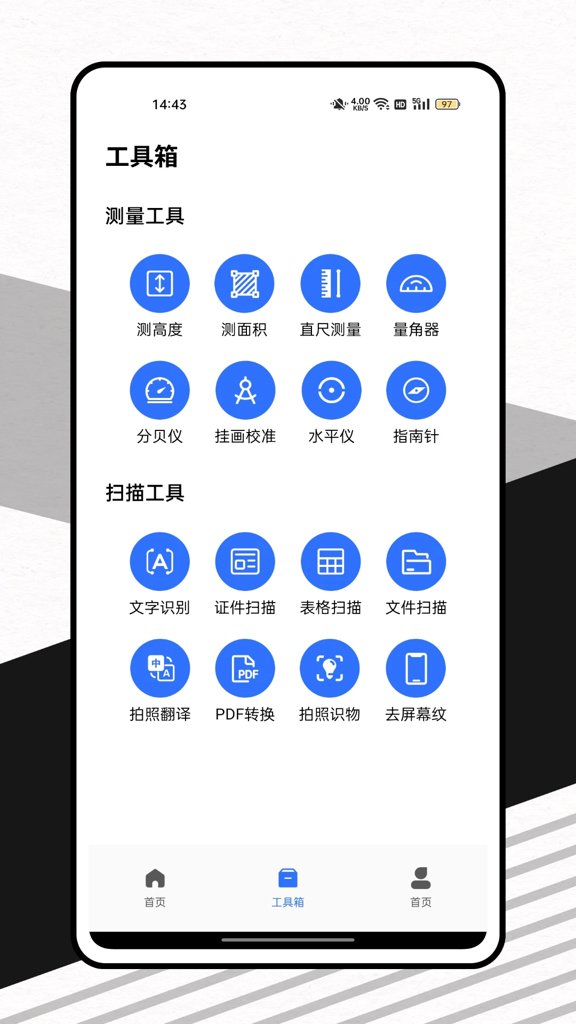 拍照计数app图3