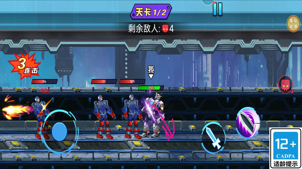 异能觉醒游戏图2